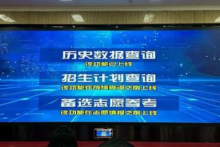 ?格林31分 申京28+7+8 马克西42分 恩比德没打 火箭不敌76人